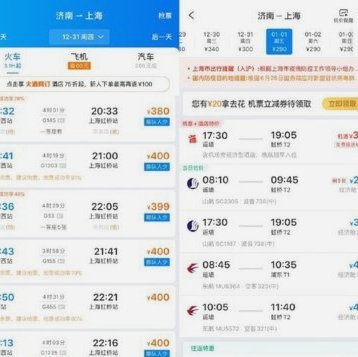 2021消费观察：为时间、感受与确定性买单