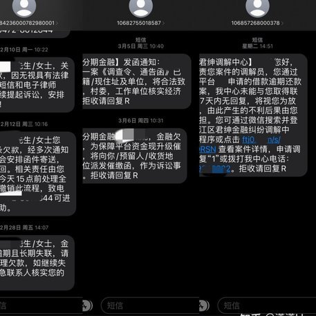 羊小咩逾期会走法律途径吗？