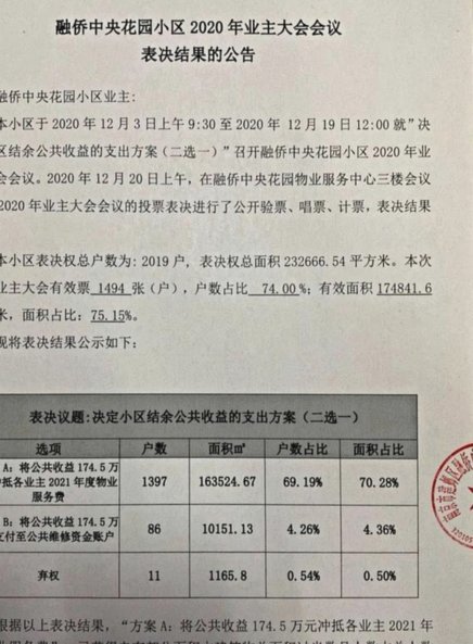 得物收益如何提现？带你详解提现规则与操作流程