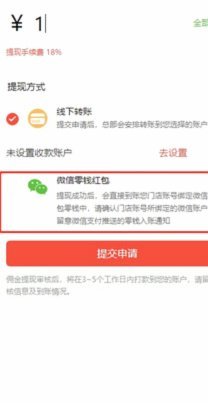 得物里面的钱怎么提现