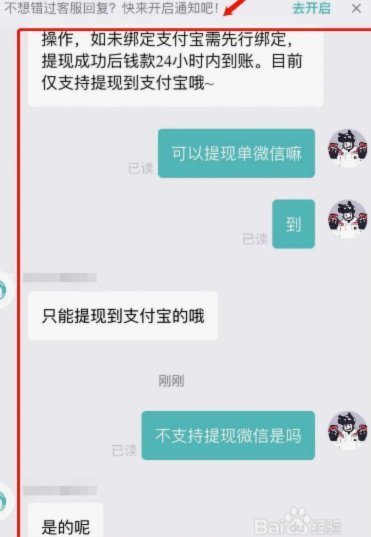 得物里面的钱怎么提现