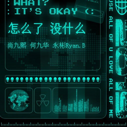 消费分期时代终结了吗