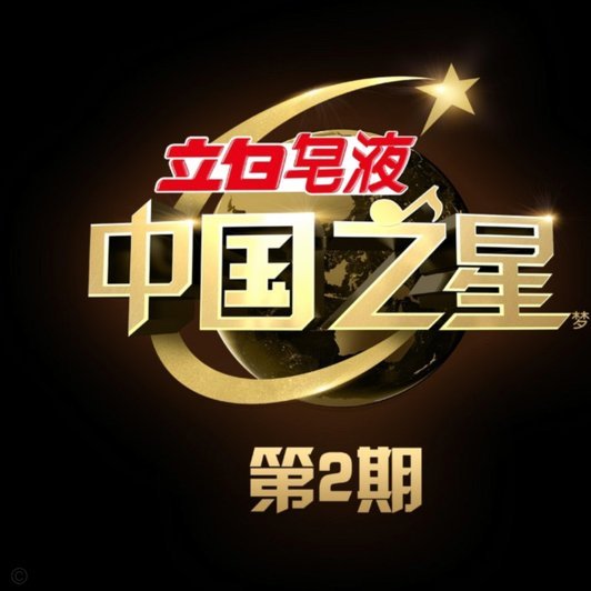 分期乐是怎么了