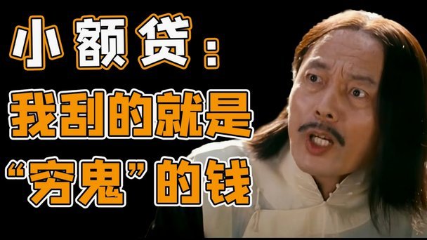 陷入网贷陷阱，如何科学规划债务与自救？