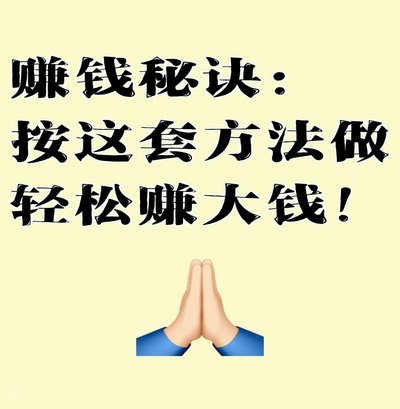 网贷平台如何赚钱
