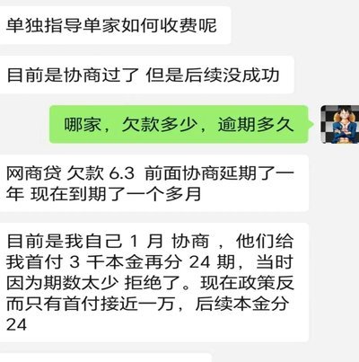 实在借不出钱可以在哪借分期时间