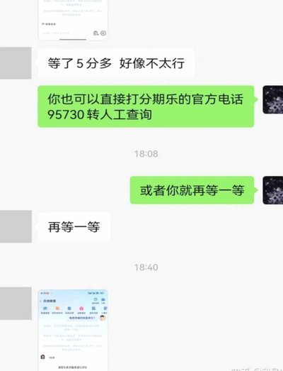 如何取消分期乐的申请额度