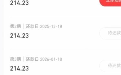 分期乐申请了额度怎么取消吗