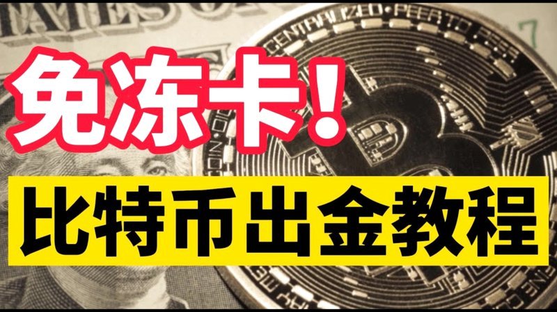 得物月付退款指南全攻略