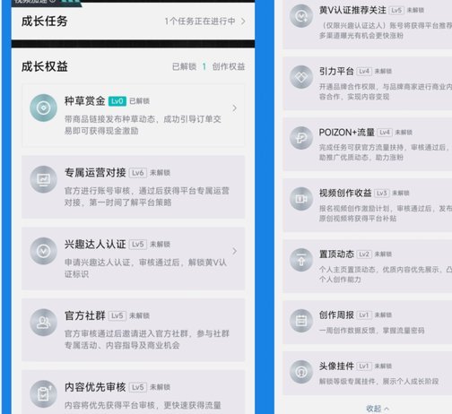 得物现货：价值即变现