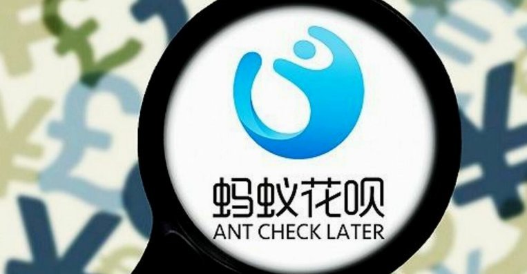 花呗套现应急会影响信用吗