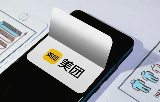 揭秘美团月付套现的真实风险