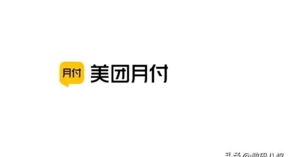 怎么把美团月付套现