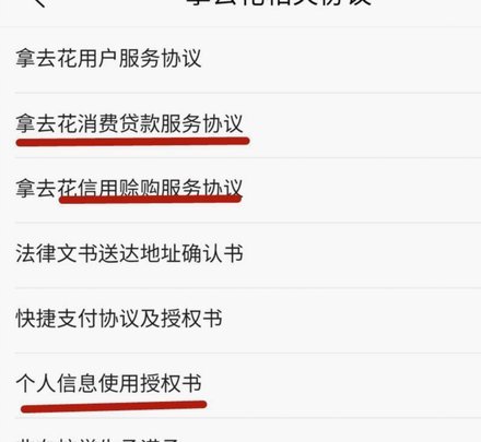 携程拿去花提现要等多久？实测告诉你