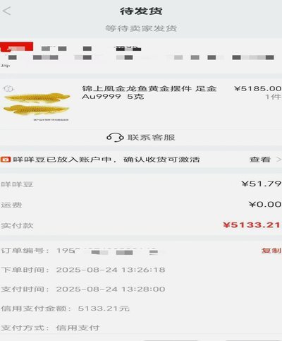 便荔卡VS借呗：谁更适合你的理财选择？
