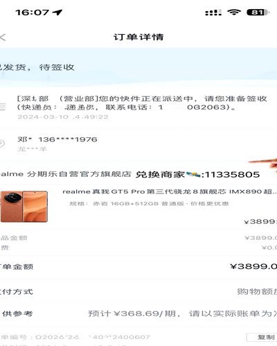 分期乐额度怎么取出来