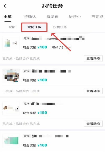 得物提现后如何确认到账？