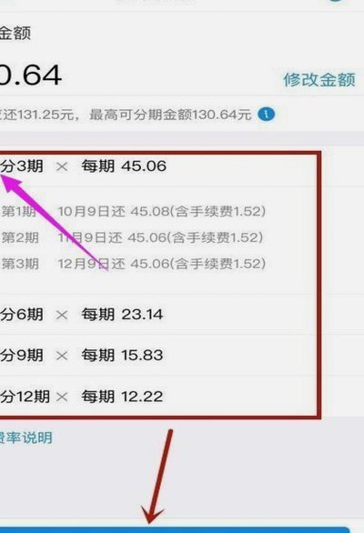 分付秒回平台大揭秘