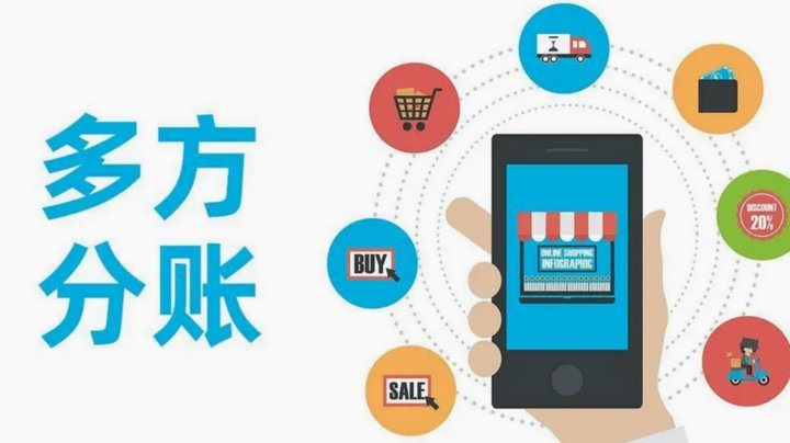 分付套现秒回 平台有哪些