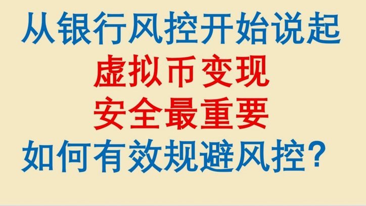 便荔卡包取现额度提现中能到账吗