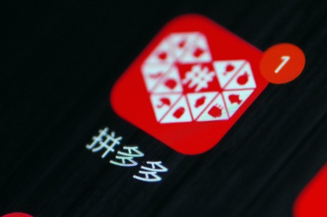 拼多多被冻结押金能退吗？