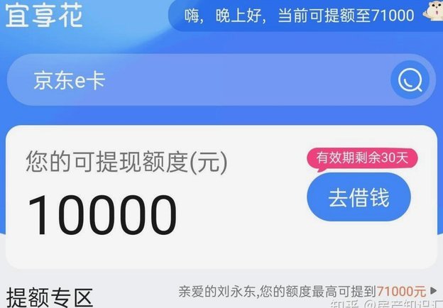 享花卡2021套餐全新升级