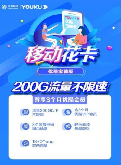 享花卡最新套法2021