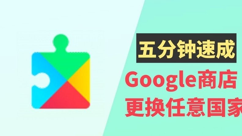 携程拿去花解绑银行卡的正确方法