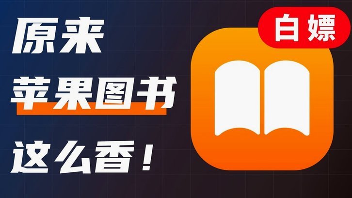先用后付套现风险与真相