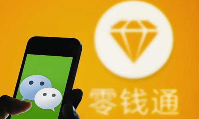 得物钱包余额如何转到微信