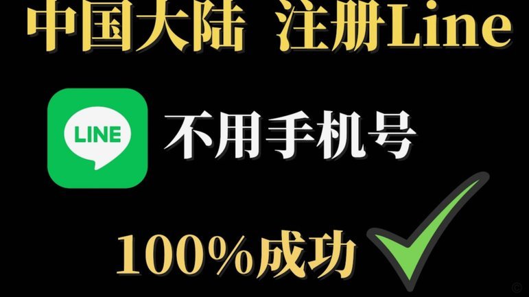 如何安全注销分期乐额度与账户
