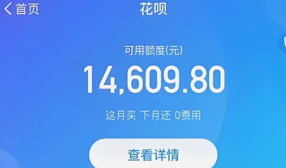 花呗提现到底去哪，掌握绑定规则避免资金冻结